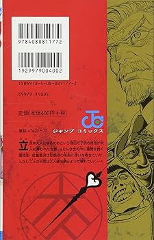OUT1〜19巻 ONE OUTS 19 (ヤングジャンプコミックス) | 甲斐谷 忍 |本